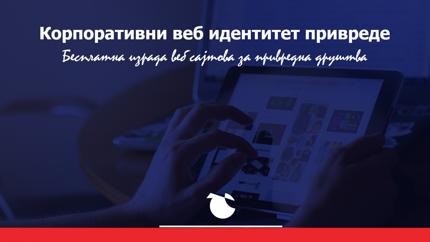 Korporativni veb identitet privrede 